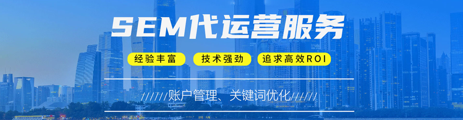 贡山百度竞价托管