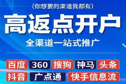 抖音信息流广告投放技巧：抓住用户注意力